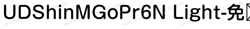 UDShinMGoPr6N Light字体转换